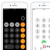 手机教程：为什么iPhone计算器的数字布局与拨号键盘相反？