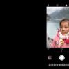 手机教程：「一个桶」导演教贾樟柯分享|如何用iPhone拍出电影感镜头？