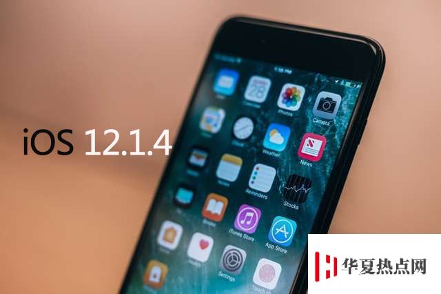 如何升级iOS12.1.4正式版？iOS12.1.4正式版升降级教程