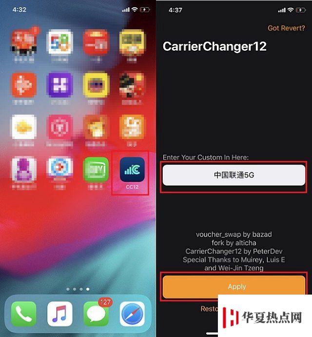 iPhone手机如何在运营商名称后加5G标识？