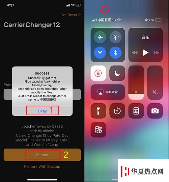 iPhone手机如何在运营商名称后加5G标识？