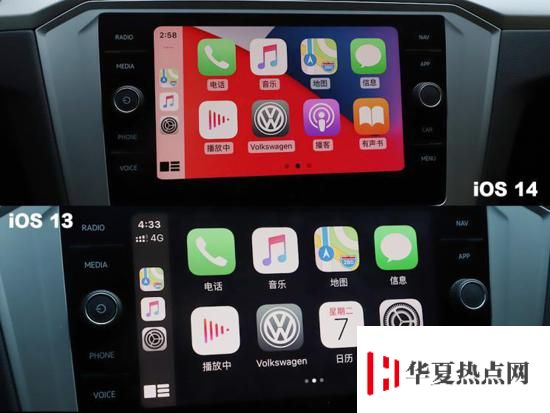 更新 iOS 14 后 CarPlay 功能有哪些变化？