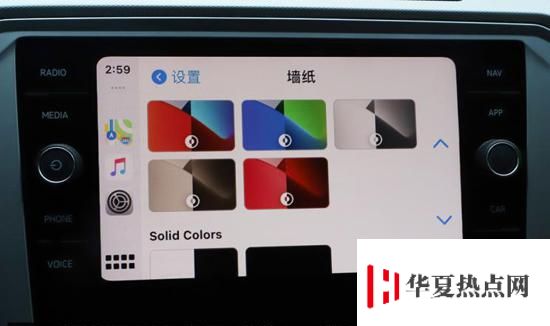 更新 iOS 14 后 CarPlay 功能有哪些变化？