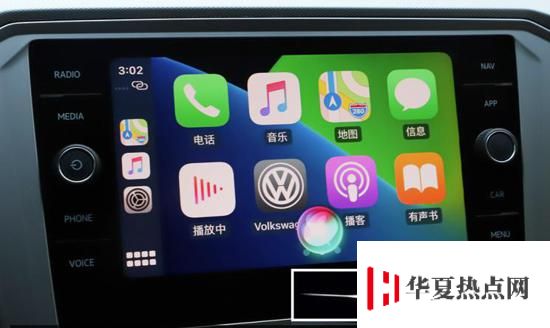更新 iOS 14 后 CarPlay 功能有哪些变化？