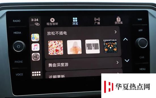 更新 iOS 14 后 CarPlay 功能有哪些变化？