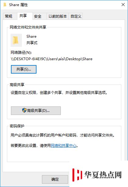 如何在 iPhone 上访问 Windows 的共享文件夹？