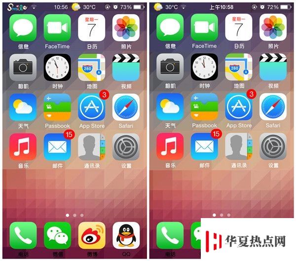 iOS7.1.2越狱插件推荐：状态栏显示天气信息StatusbarWeather7