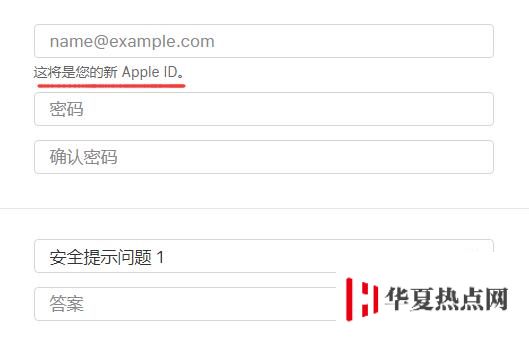 如何创建 Apple ID ，需要注意哪些问题？