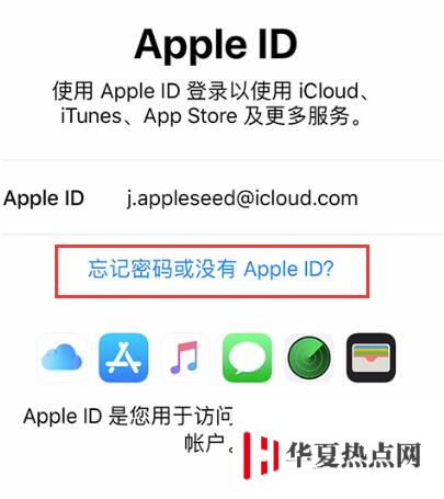 如何创建 Apple ID ，需要注意哪些问题？