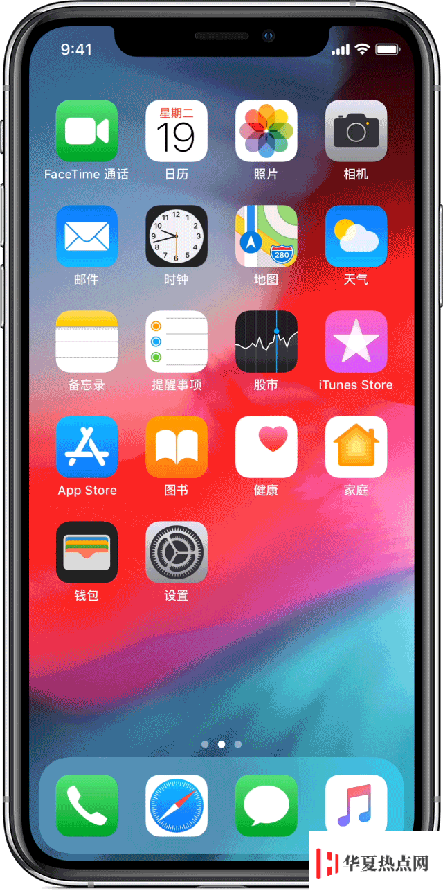 iPhone 11 如何分享 Wi-Fi 密码，无法出现设置弹窗怎么办？