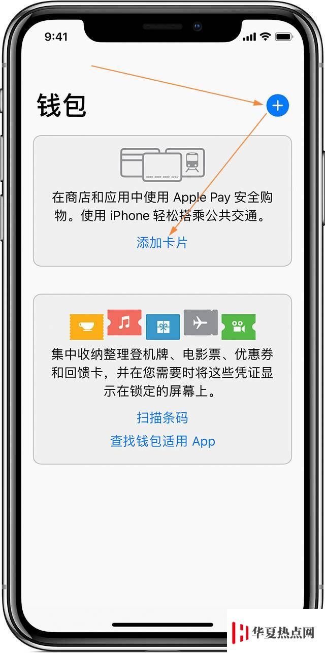 使用 Apple Pay 可以在 ATM 机上取款吗？