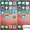 手机教程：iOS7.1.2越狱插件推荐状态栏显示天气信息StatusbarWeather7