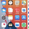 手机教程：iOS14耳机调节功能，提升音乐和通话音频质量