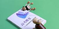 教育资讯:厦门大学给物理学新生送钻戒