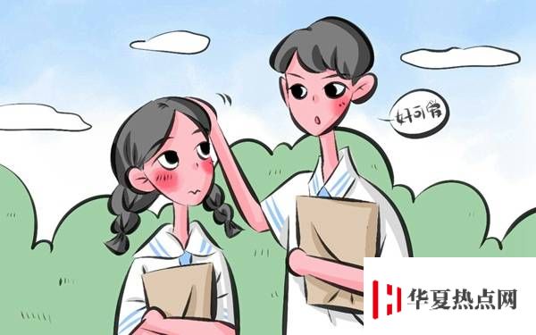 陕西大学排行榜