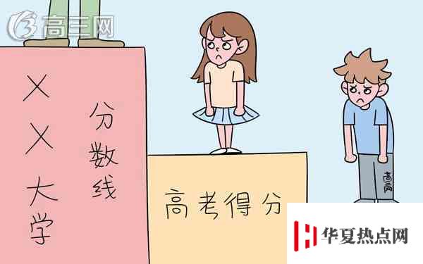 高考630分能上什么大学