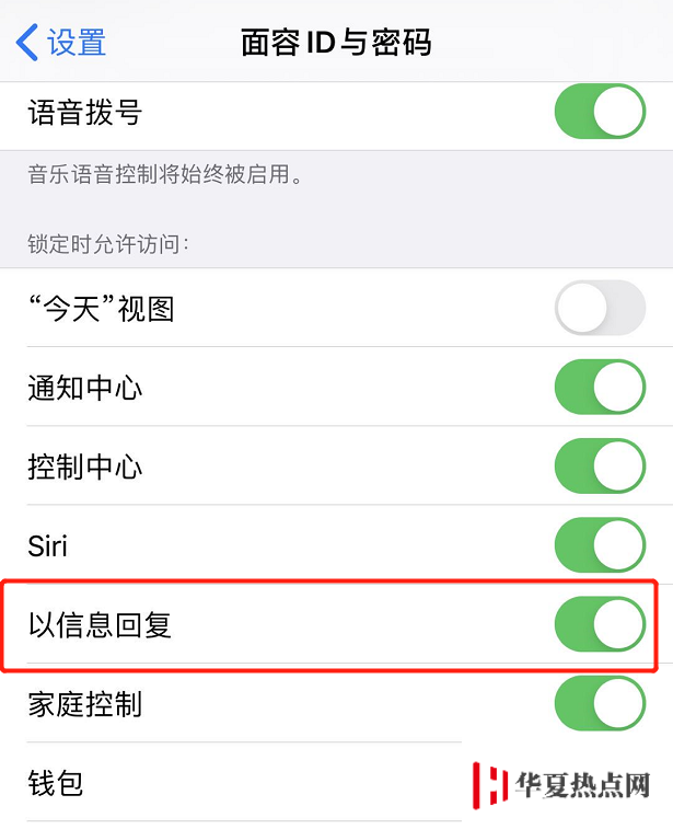 在 iPhone 上使用“信息”应用的三个小技巧