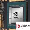 Nvidia最新的A100图形处理器在GoogleCloud上首次亮相