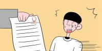 教育资讯:2020浙江专科学校排名 最新高职院校排行榜
