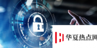 访问管理在校园中占有一席之地的3个原因