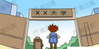 教育资讯:河北软件职业技术学院怎么样