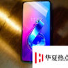 华硕Zenfone6推出12GBRAM和512GB存储空间