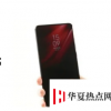 小米RedmiK20官方渲染以及关键规格已发布