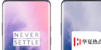 OnePlus7Pro显示器兼容HDR10