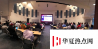 基于技术的学习来增强学生学习体验