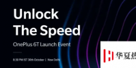 OnePlus6T发布时候的规格介绍