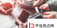 Z世代是否重视数字连接的度数