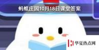 这是证明大学校园未来发展的方法