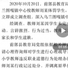 家长给孩子佩戴录像设备录下老师打骂证据