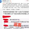 上海某职业学院发生强奸案
