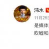 编剧炮轰丁真现象过度吹嘘