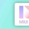 小米和MIUI13将更新的模型列表来了