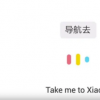 XiaoAI越来越多地出现小米注册商标以避免盗用姓名