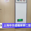 18岁大学生立遗嘱财产留给朋友