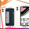 新的iPhone12mini的名称和大小泄漏