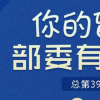 社保卡何时全国统一人社部回应来了