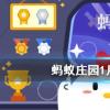 下列哪句诗是描写梅花的蚂蚁庄园知识问答