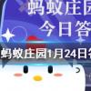 小鸡宝宝知识问答：口罩越厚防疫效果越好这个说法正确吗
