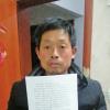 河南64岁男子称被顶替教师岗22年 当地教育局当年参与人员已受到处分