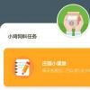 声音可以注册为商标吗 可以还是不可以 