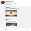 联想Legion游戏智能手机预计将很快亮相