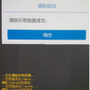 科普vivo X9怎么进入recovery及华为Mate9如何设置个人隐私空间