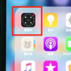 教大家iPhoneXs Max如何使用水平仪的操作方法