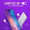 小米9 SE是全球首款搭载骁龙712的手机