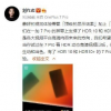 一加7 Pro将支持HDR 10和HDR 10+视频格式