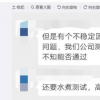 iQOO手机官方在微博发起了一次圣剑版本手机壳的投票